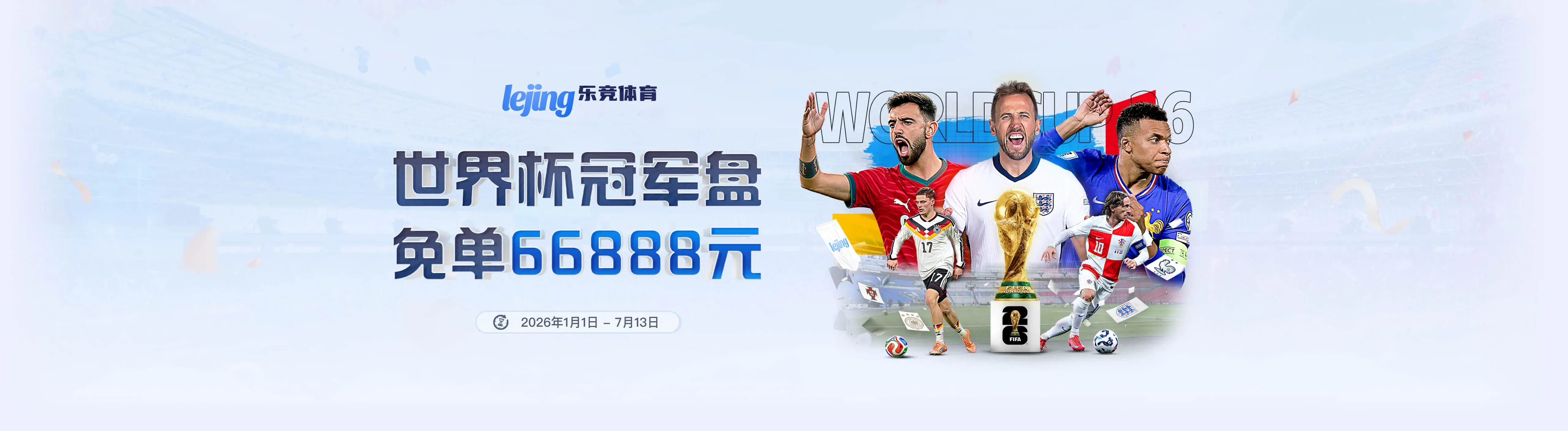 乐竞体育官方服务导航